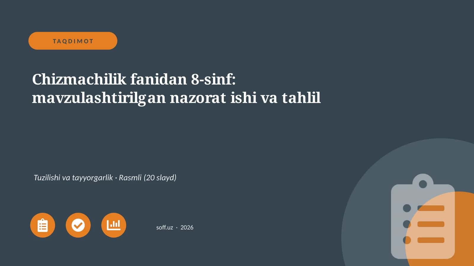 Chizmachilik fanidan 8-sinf: mavzulashtirilgan nazorat ishi va tahlil 1