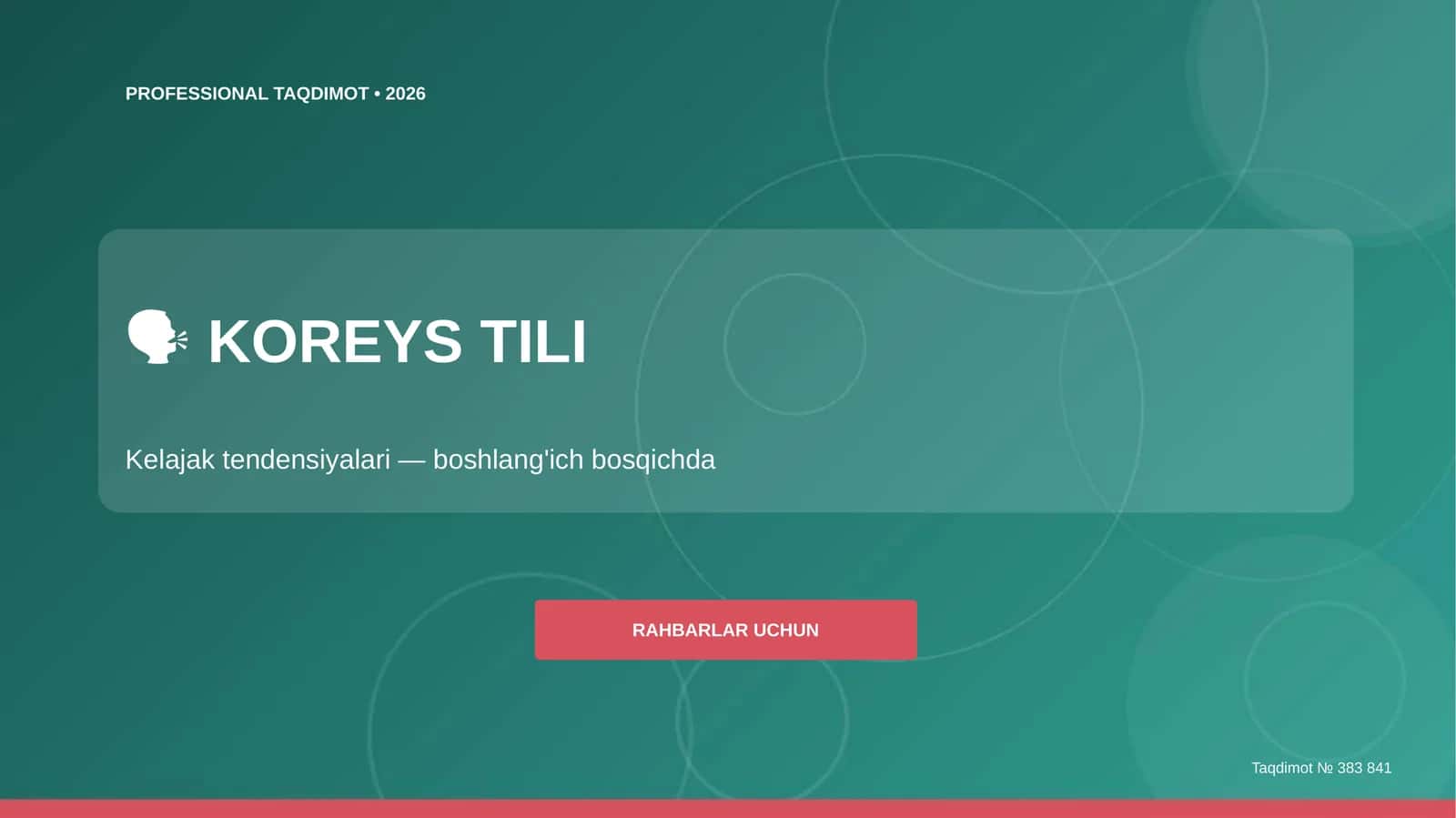 Koreys Tili: Kelajak tendensiyalari (boshlang'ich bosqichda) [rahbarlar uchun] 1