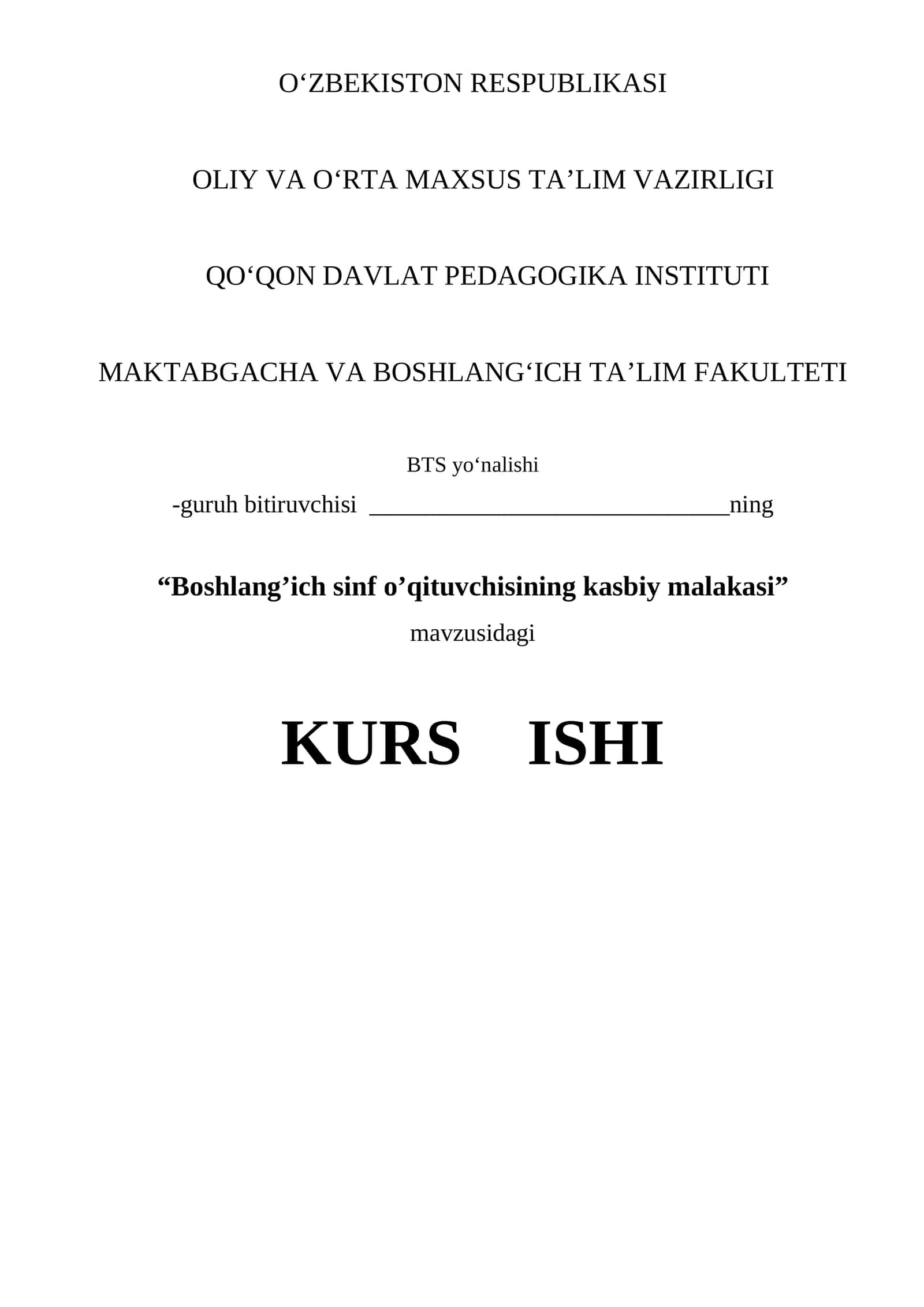 Boshlang’ich sinf o’qituvchisining kasbiy malakasi kurs ishi 1