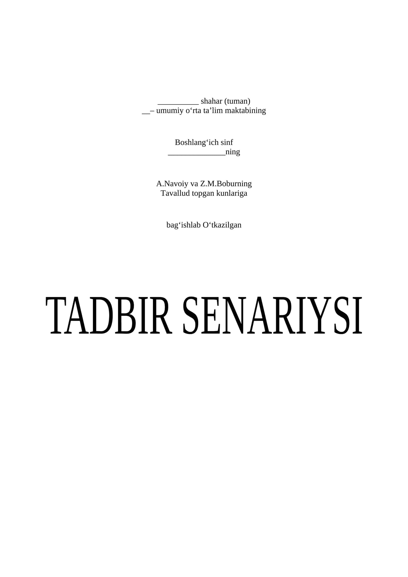 A.Navoiy va Z.M.Boburning Tavallud topgan kunlariga bag‘ishlab O‘tkazilgan adabiy kecha 1