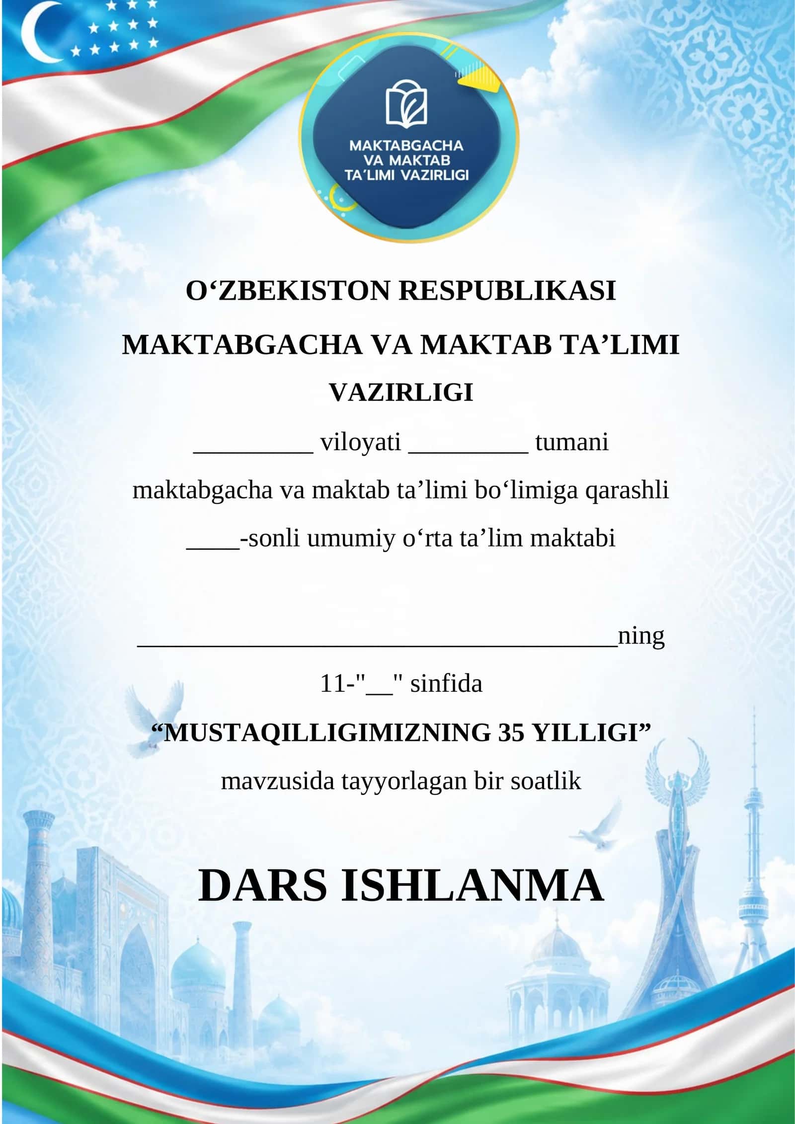 11-sinf Mustaqillikning 35 yilligiga bag‘ishlangan ochiq dars ishlanmasi — 2026 1
