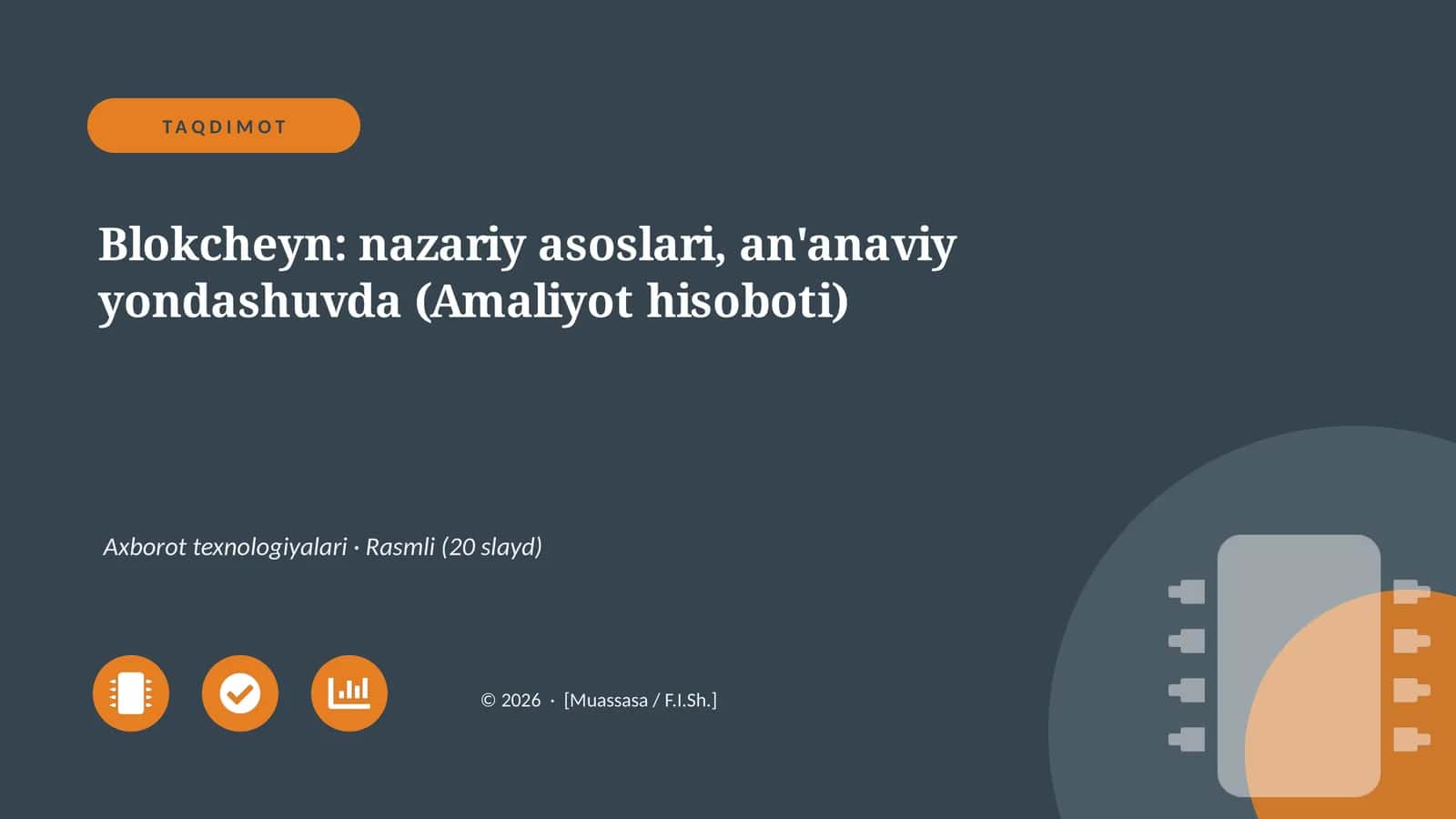 Blokcheyn: nazariy asoslari, an'anaviy yondashuvda (Amaliyot hisoboti) 1