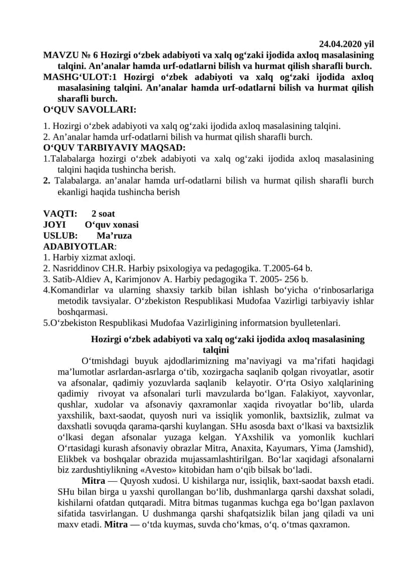 Hozirgi o‘zbek adabiyoti va xalq og‘zaki ijodida axloq masalasining talqini 1