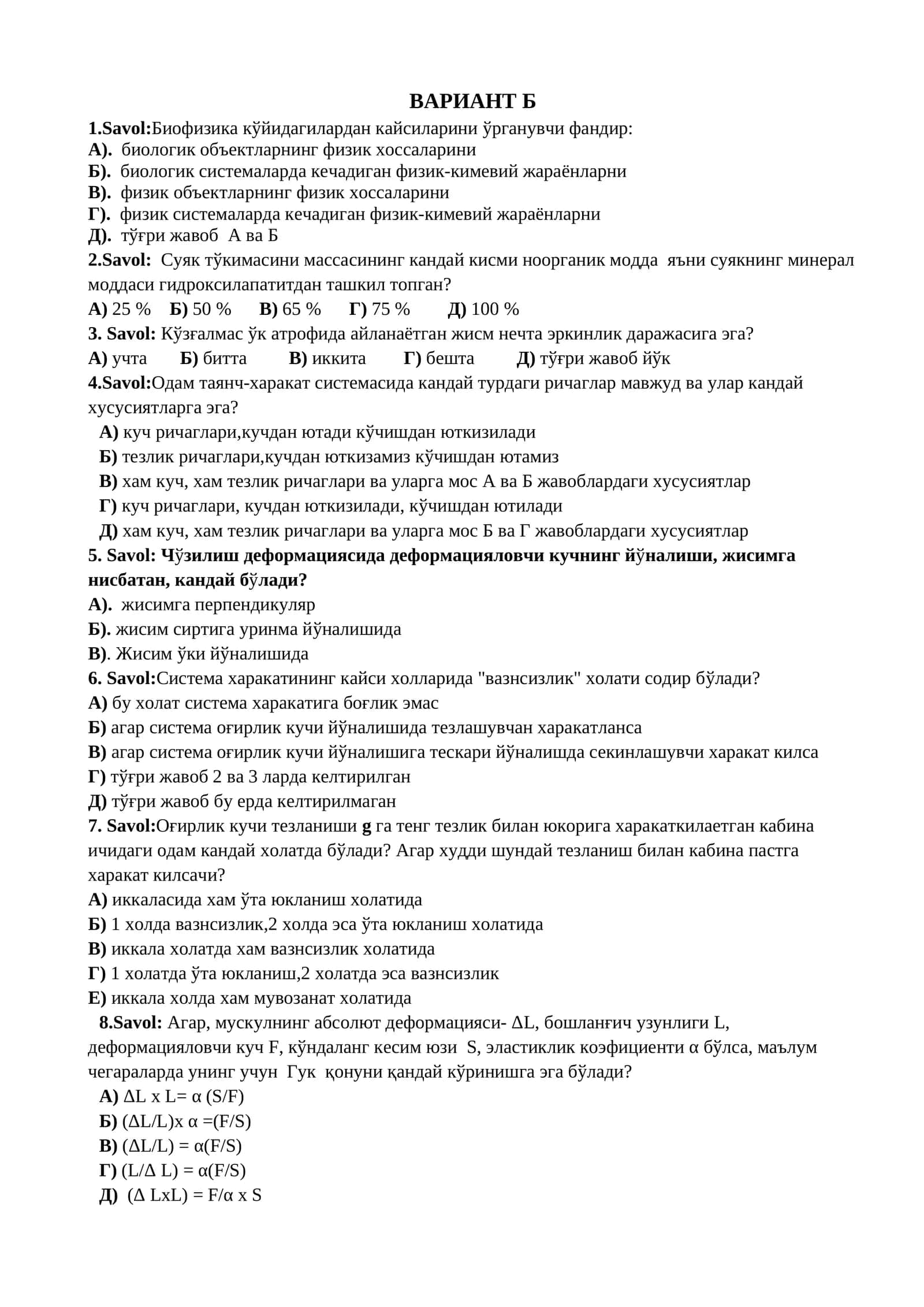 biofizika test 1