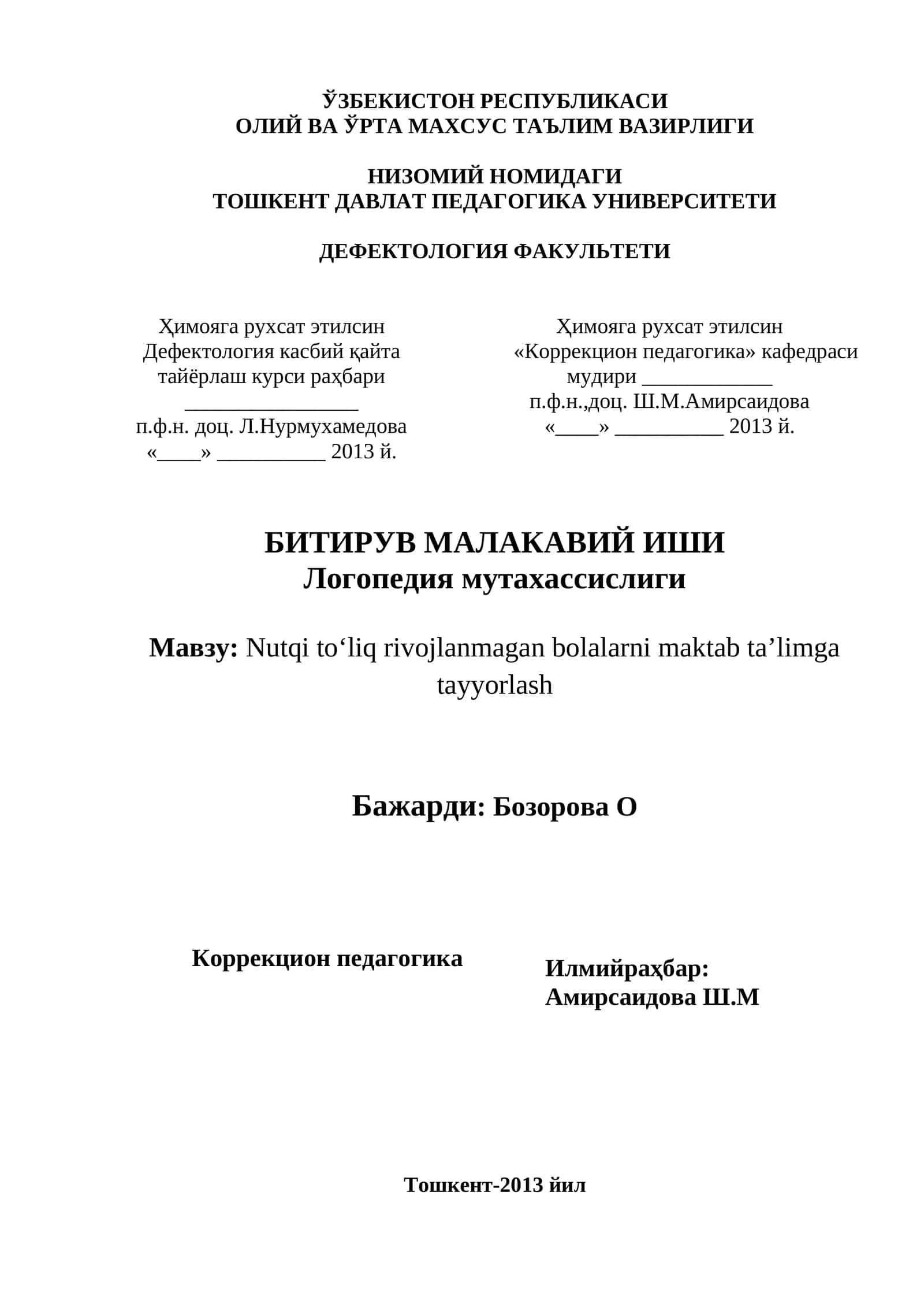 Nutqi tо‘liq rivojlanmagan bolalarni maktab ta’limga tayyorlash 1