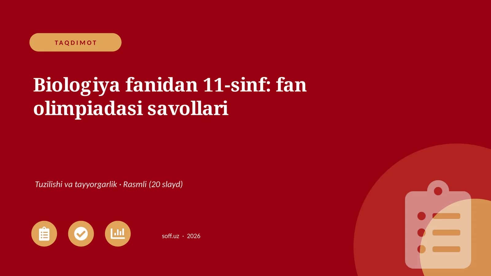Biologiya fanidan 11-sinf: fan olimpiadasi savollari 1