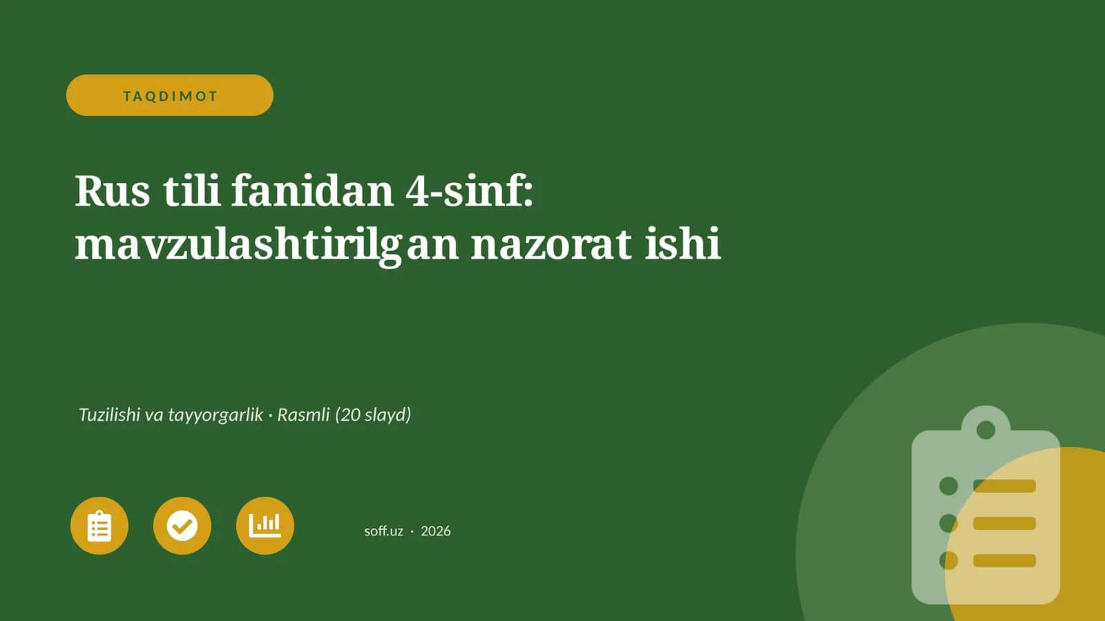 Rus tili fanidan 4-sinf: mavzulashtirilgan nazorat ishi 1
