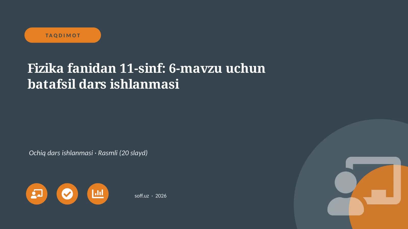 Fizika fanidan 11-sinf: 6-mavzu uchun batafsil dars ishlanmasi 1