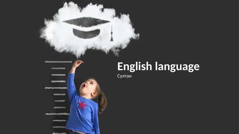 English language 1