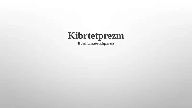 Kibrtetprezm 1