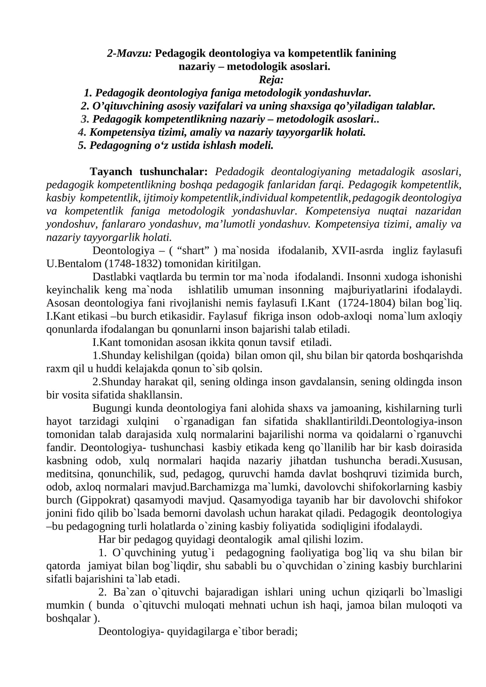 Pedagogik deontologiya va kompetentlik fanining nazariy – metodologik asoslari 1