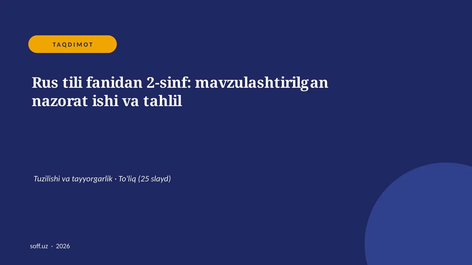 Rus tili fanidan 2-sinf: mavzulashtirilgan nazorat ishi va tahlil 1