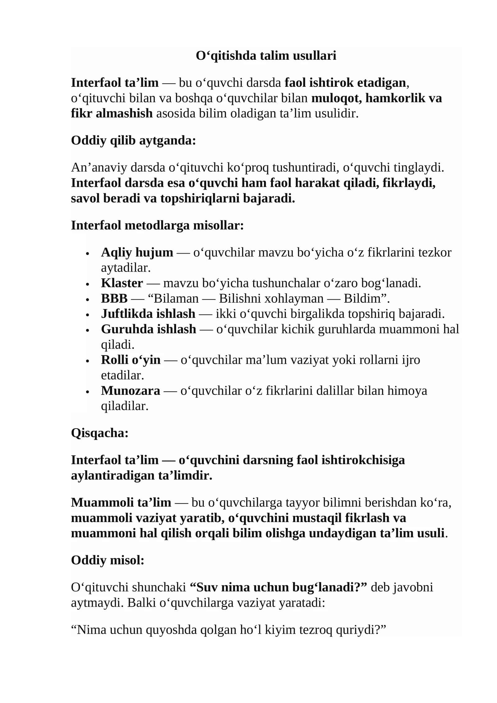 Interfaol ta'lim usullari 1