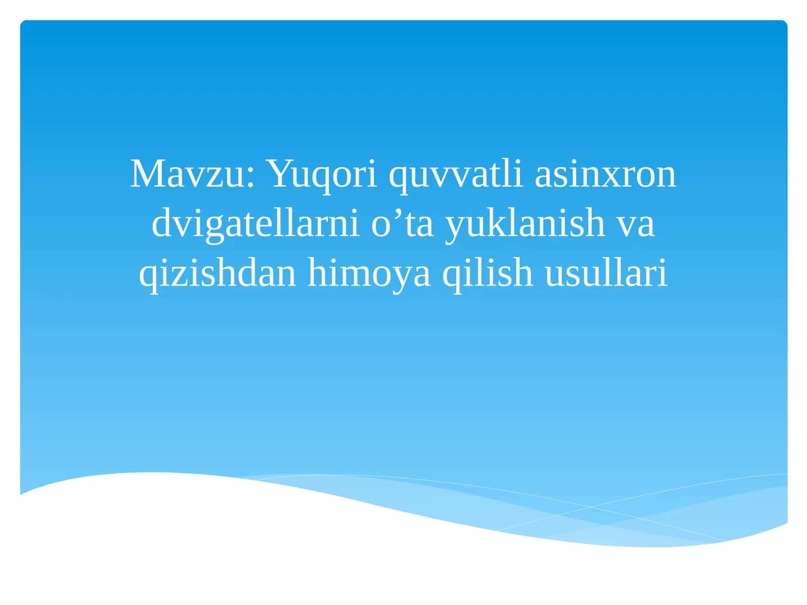Yuqori quvvatli asinxron dvigatellarni o'tayuklanish va qizishdan himoya qilish usullari 1