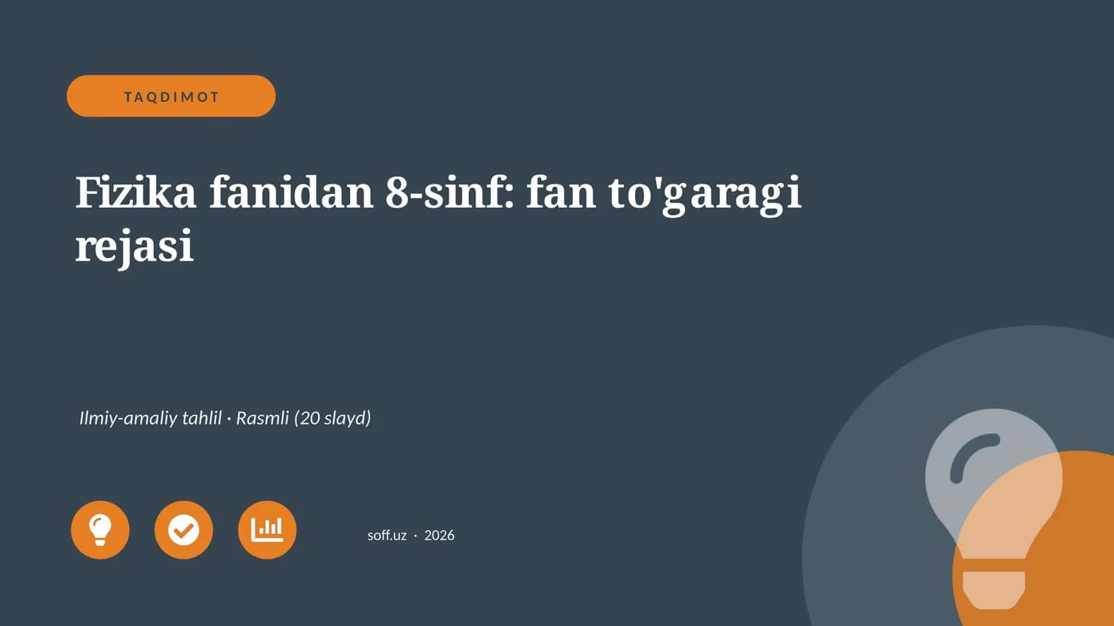 Fizika fanidan 8-sinf: fan to'garagi rejasi 1