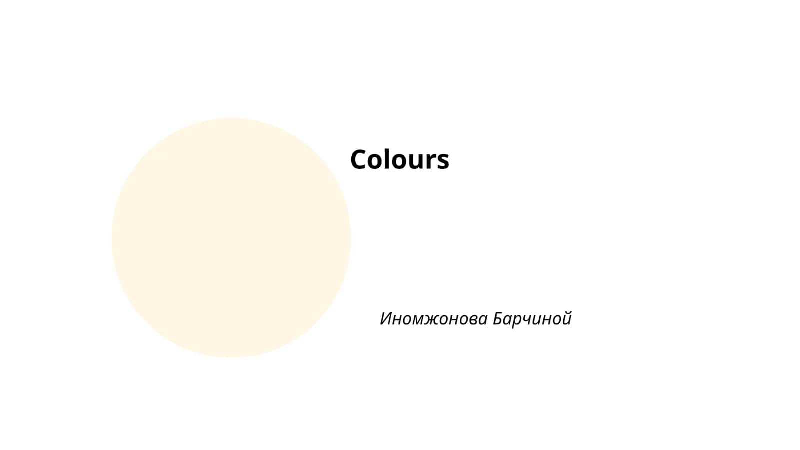 Colours 1