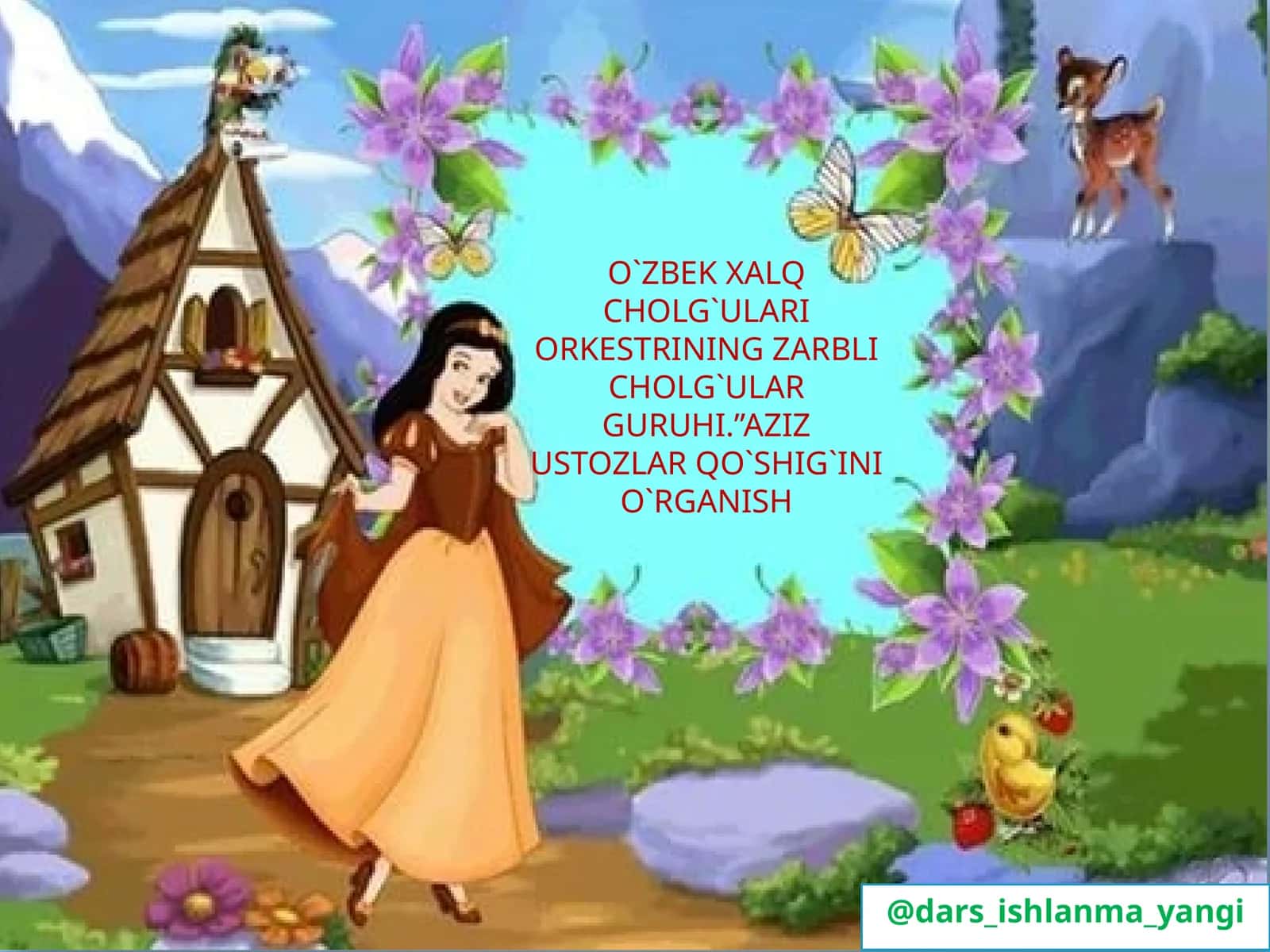 O`ZBEK XALQ CHOLG`ULARI ORKESTRINING ZARBLI CHOLG`ULAR GURUHI 1