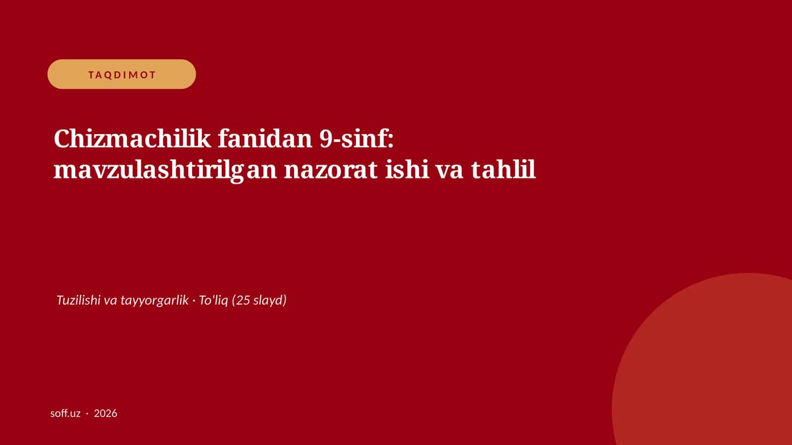 Chizmachilik fanidan 9-sinf: mavzulashtirilgan nazorat ishi va tahlil 1