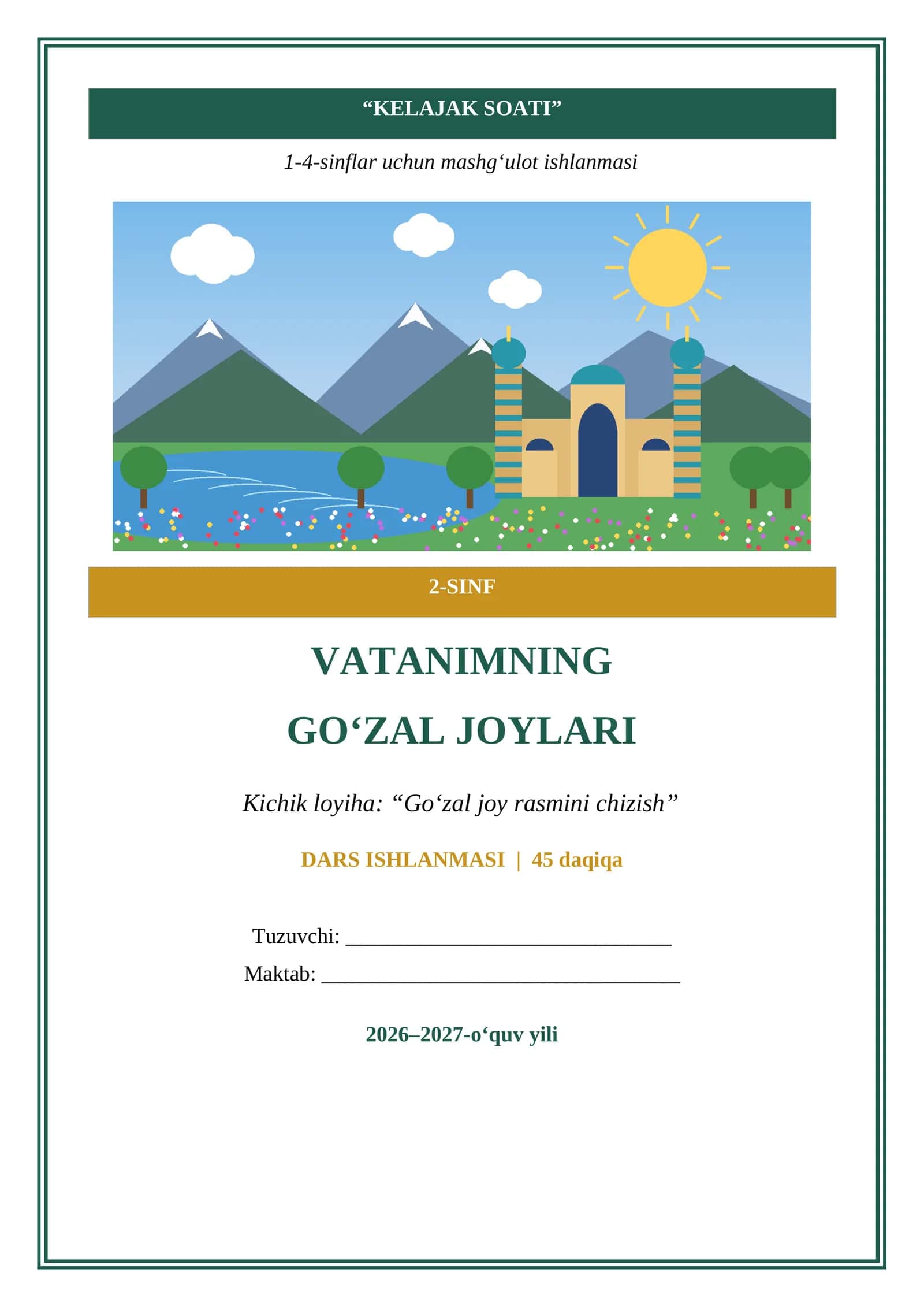 2-sinf. Kelajak soati fani: Vatanimning go‘zal joylari. Dars ishlanma 1