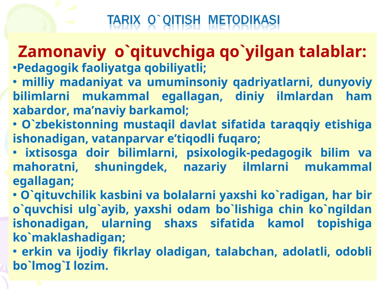 Zamonaviy o`qituvchiga qo`yilgan talablar 1