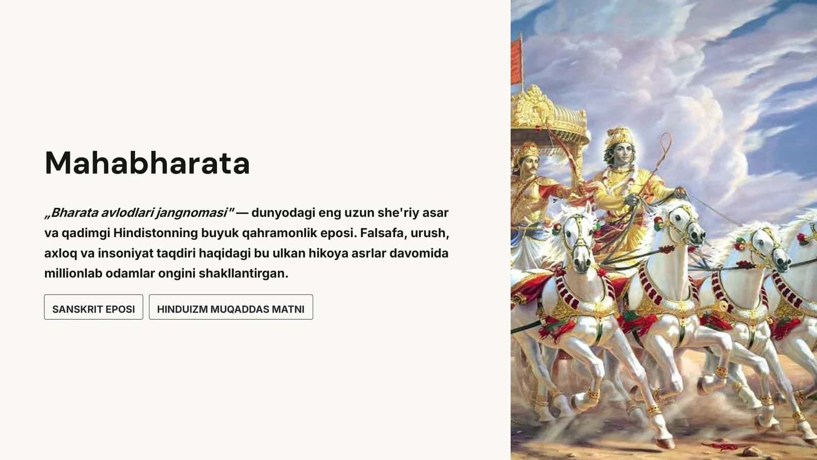 Mahabharata 1