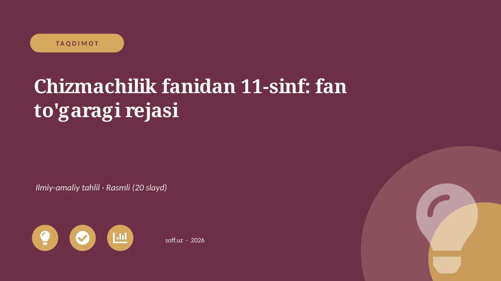 Chizmachilik fanidan 11-sinf: fan to'garagi rejasi 1