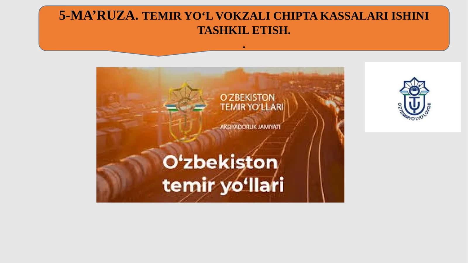 5-MA’RUZA.TEMIR YO‘L VOKZALI CHIPTA KASSALARI ISHINI TASHKIL ETISH 1