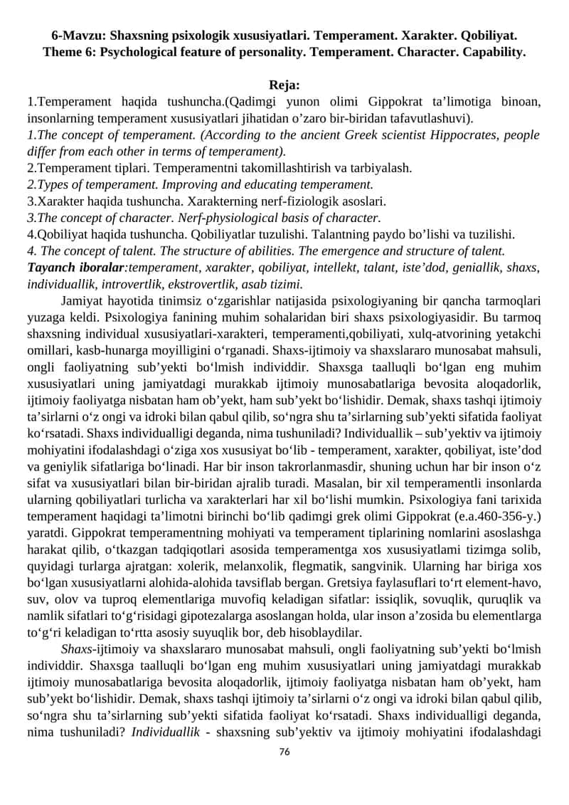 Shaxsning psixologik xususiyatlari. Temperament. Xarakter. Qobiliyat. 1