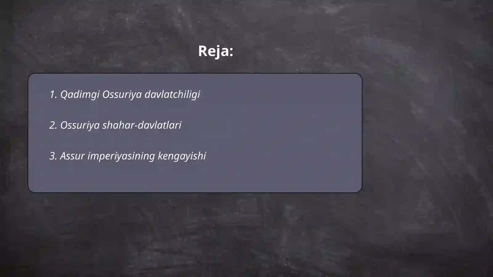 Qadimgi Ossurya 2
