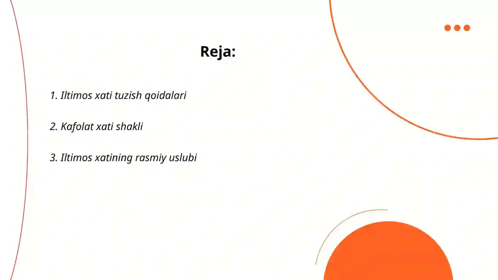 Iltimos xati, Kafolat xati 2