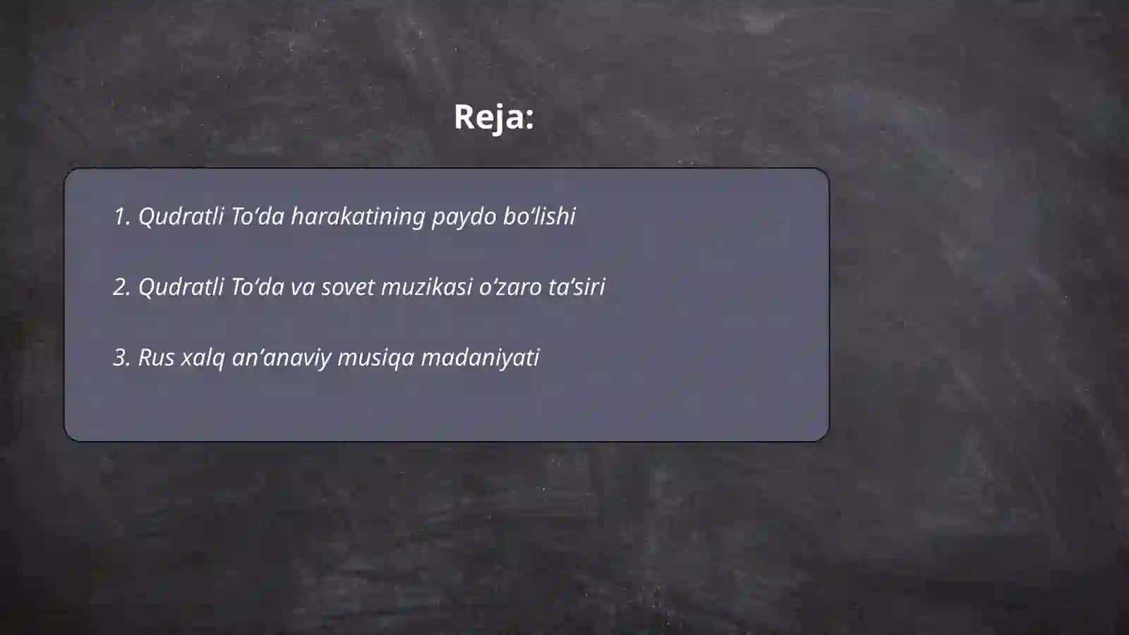 Qudratli toʻda va rus musiqa madaniyati 2