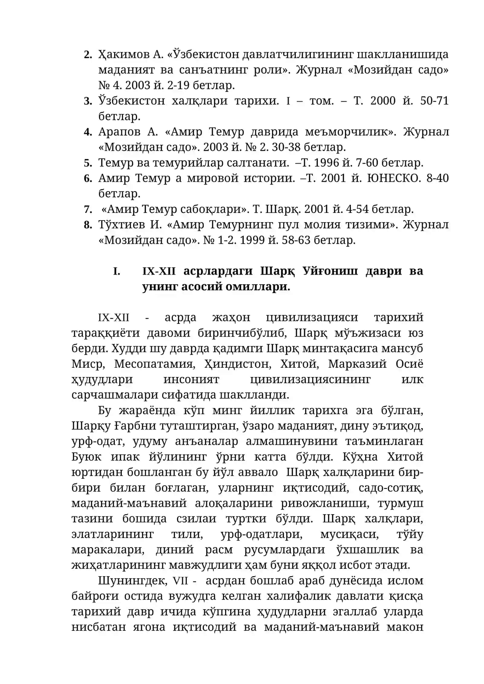 Шарқ Уйғониш Даври Маданияти 2