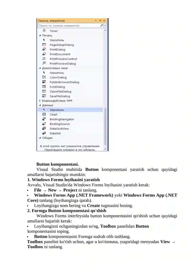 Visual Studio muhitida komponentalar bilan ishlash. 2