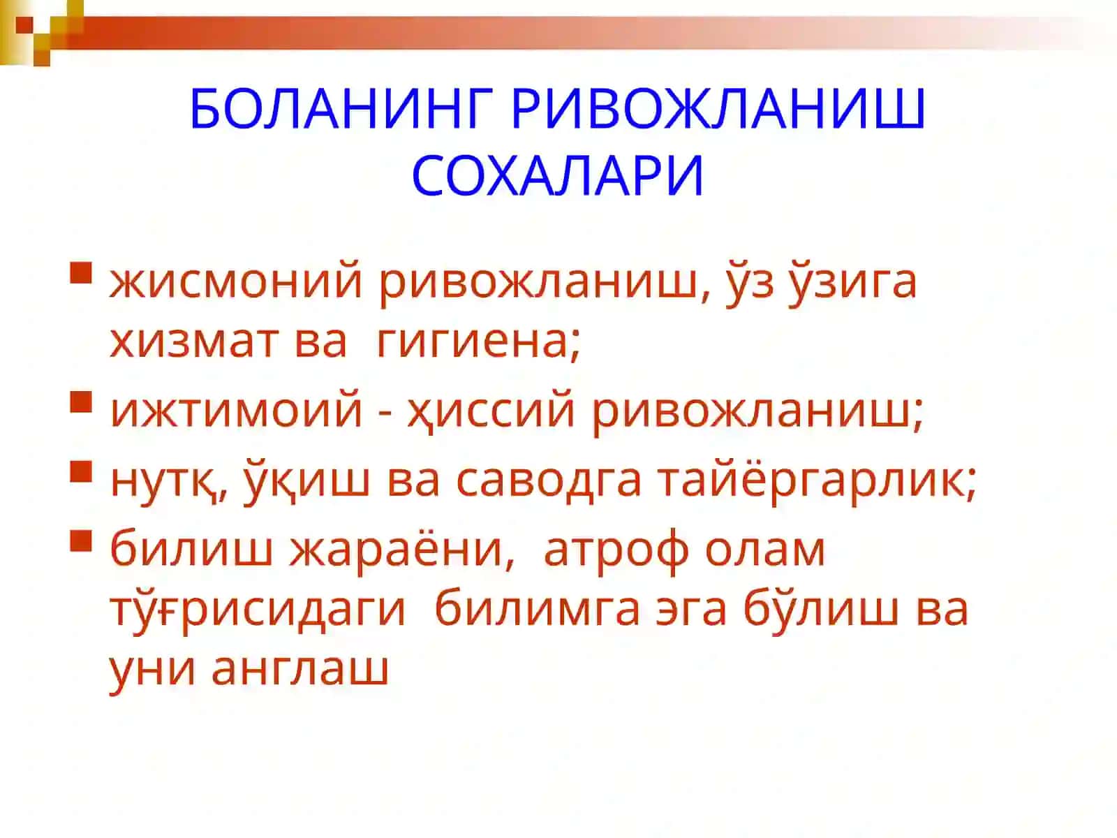 Мактабгача ёшдаги болалар таълим-тарбиясига қўйиладиган давлат талабларининг табиат билан боғлиқлиги 2