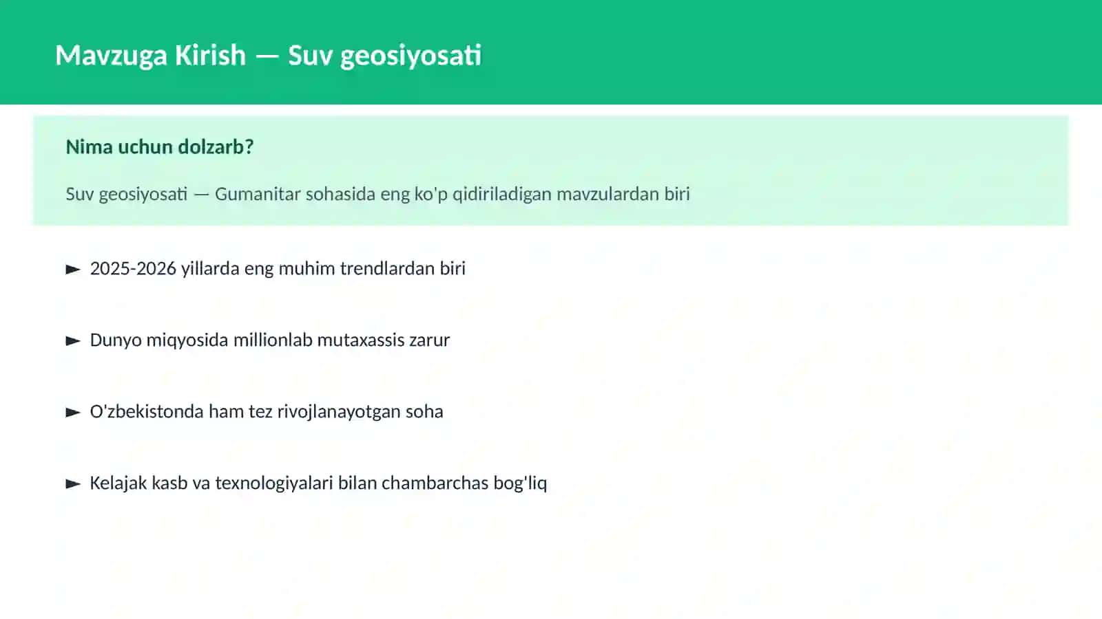 Suv geosiyosati 2