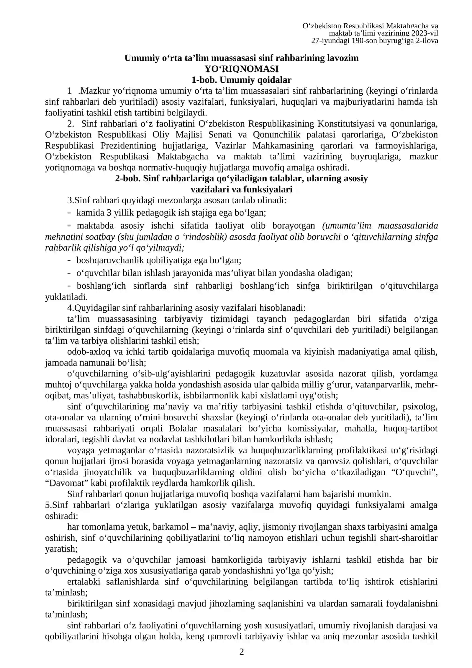 2026-2027-o‘quv yili uchun 2