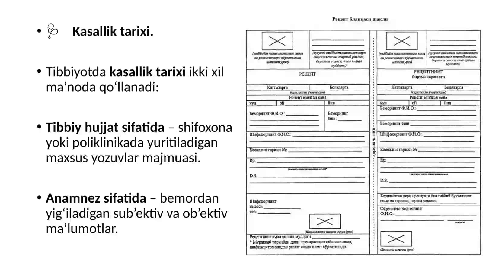 KASALLIK TARIXI 2