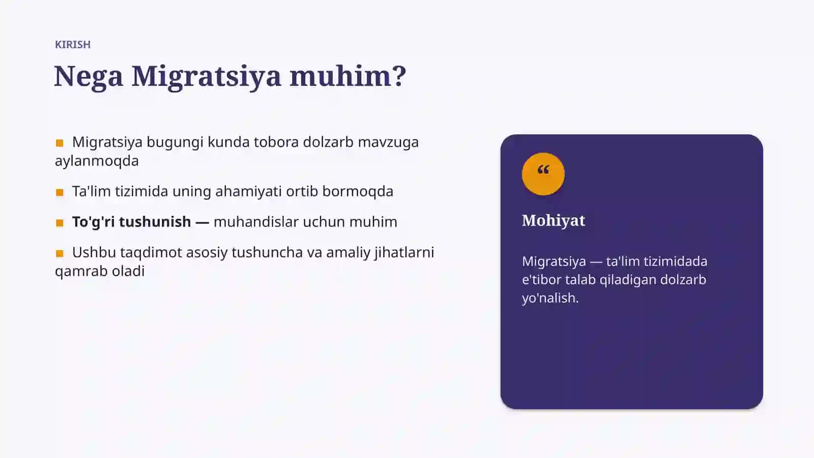 Migratsiya 3