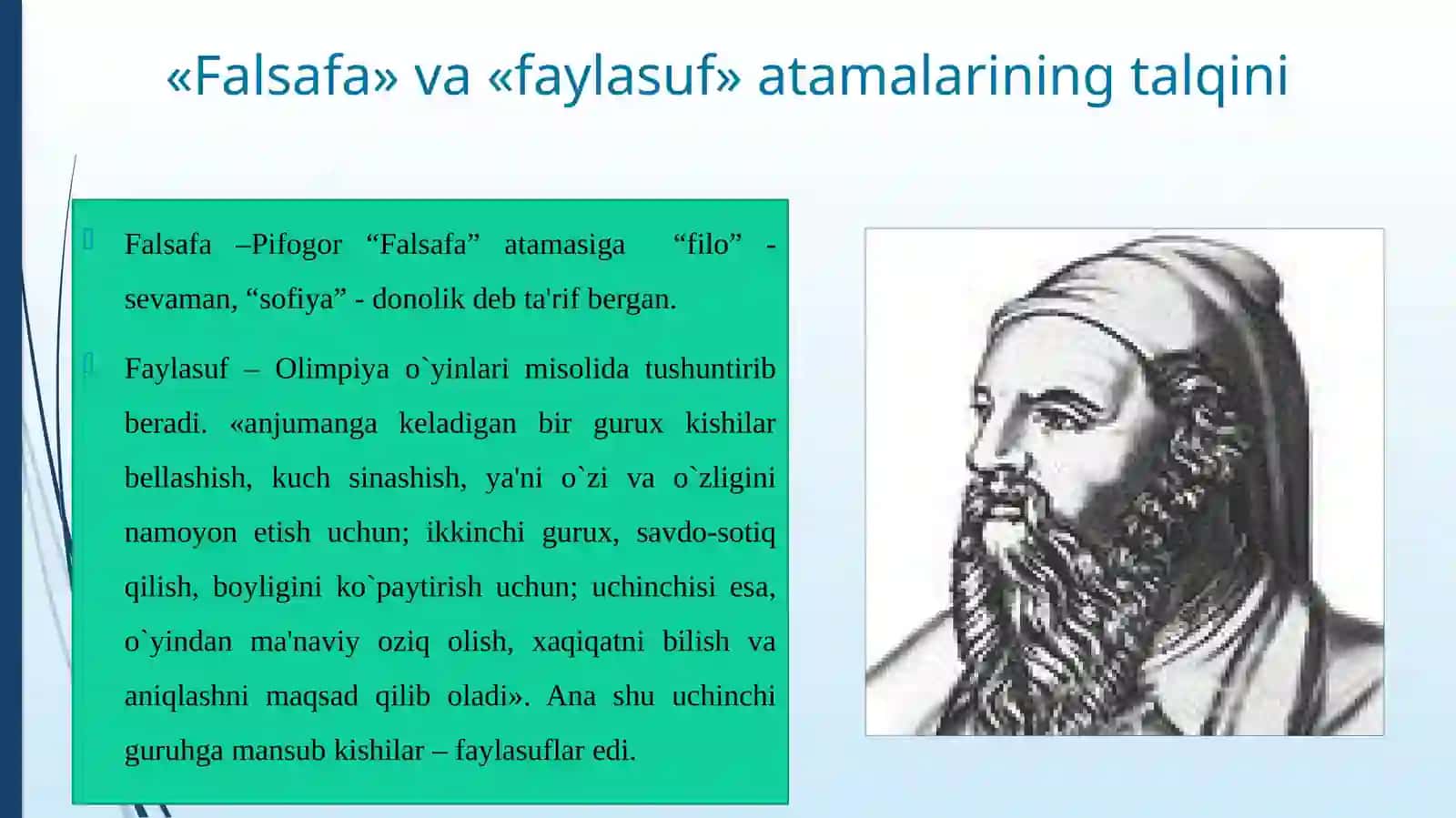 Falsafaning mohiyati va jamiyat taraqqiyotidagi roli 3