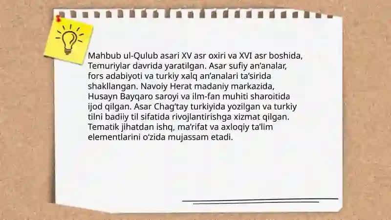 Mahbub ul-Qulub 3