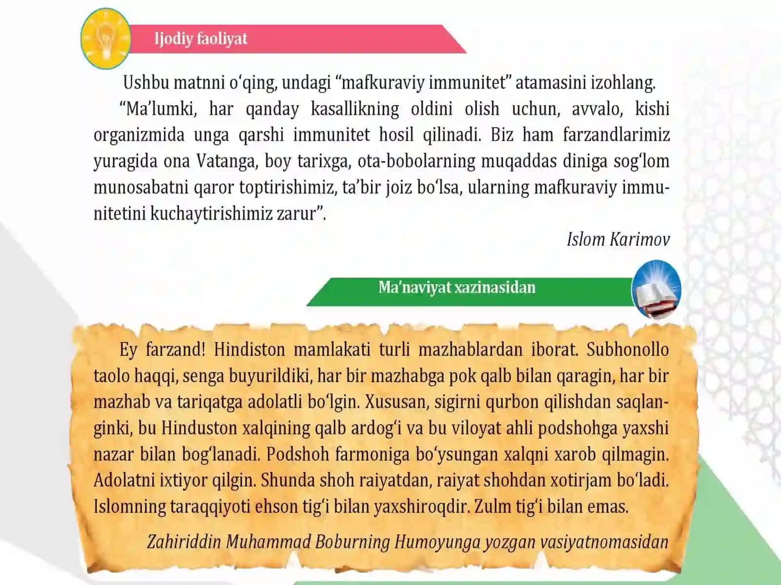 11-sinf Tarbiya fanidan Dunyo dinlarida tinchlik g'oyasi dars ishlanma 3