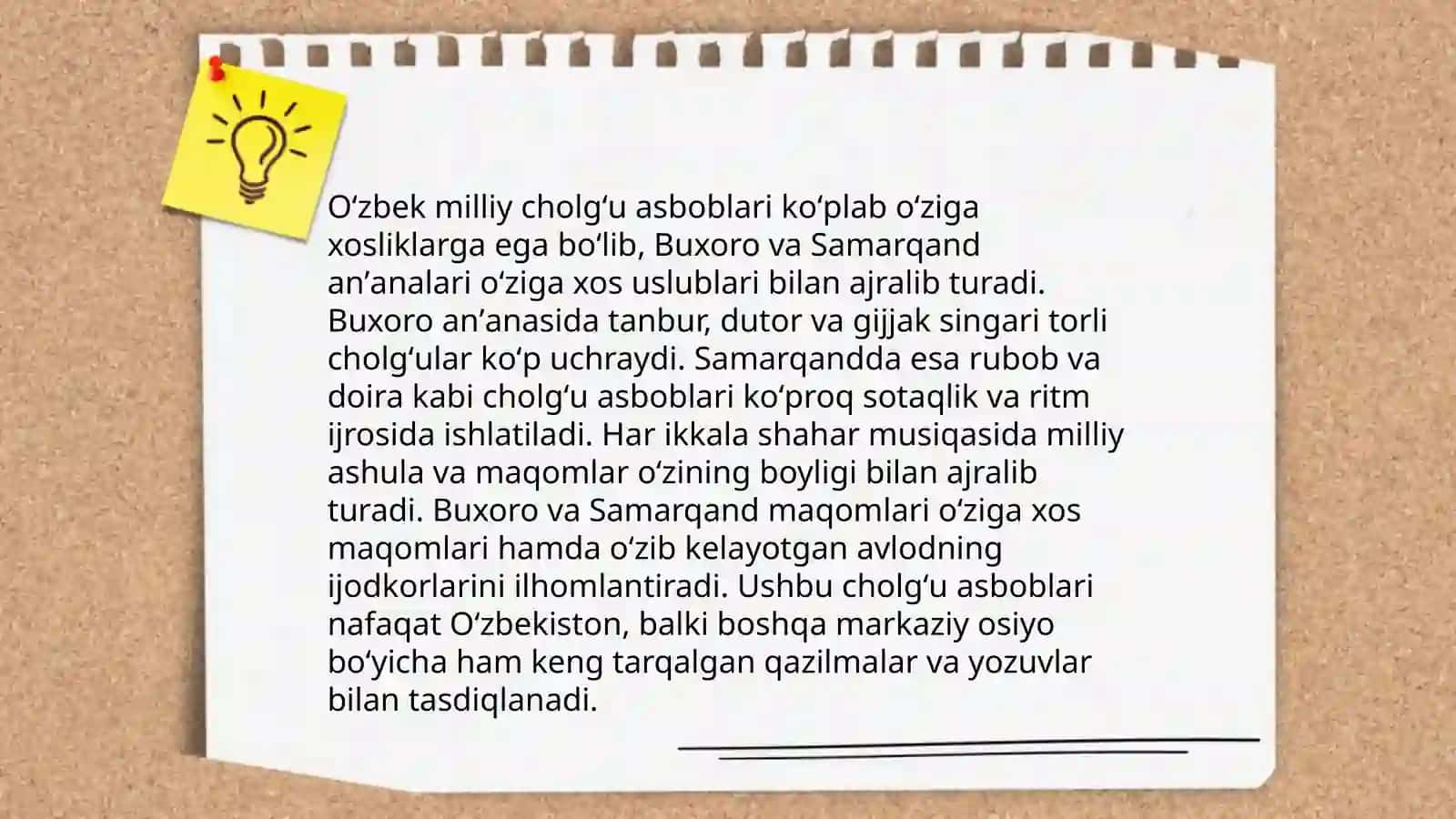 Buxoro va Samarqandning musiqa cholgʻu asboblari haqida 4