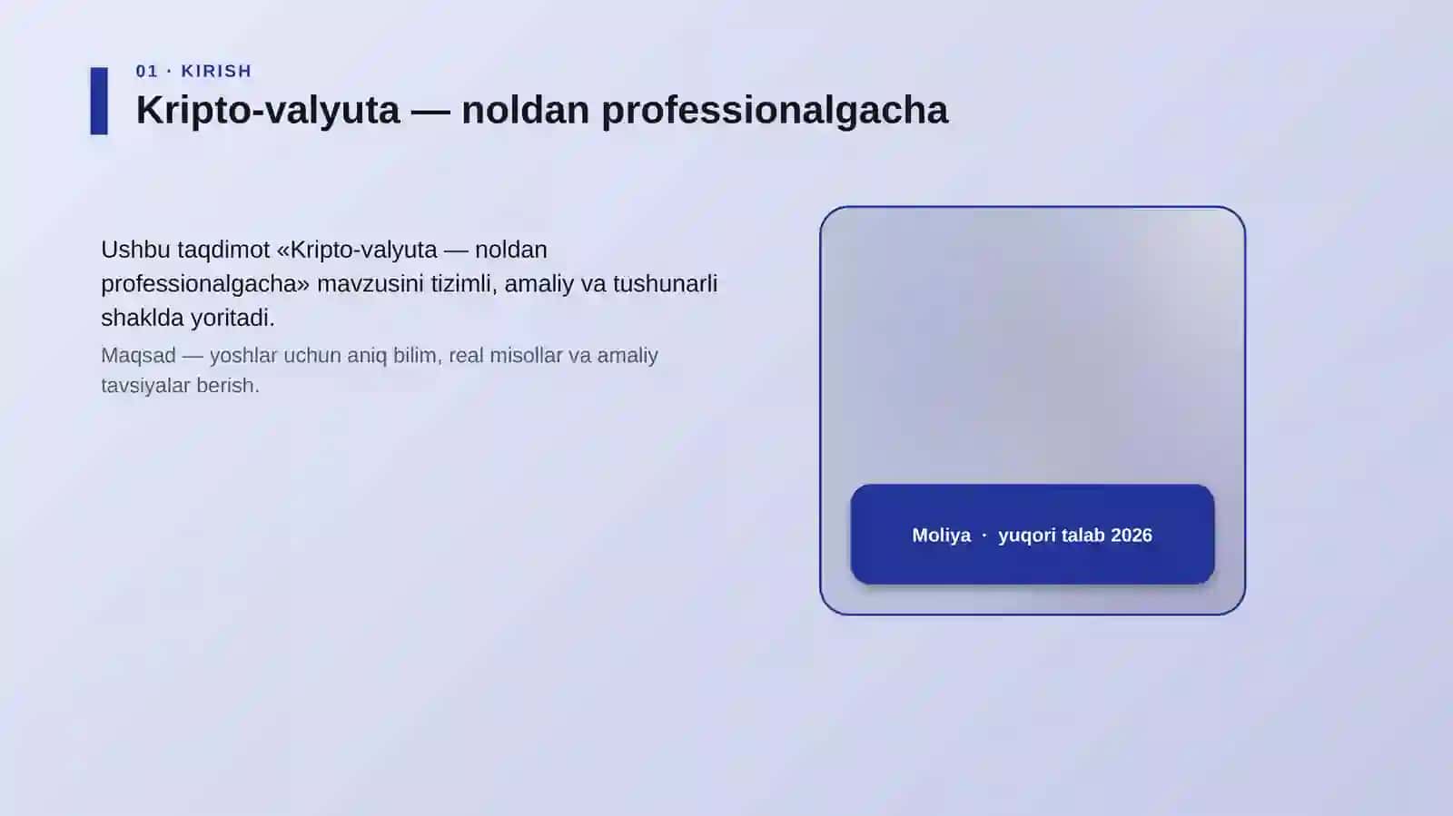 Kripto-valyuta — noldan professionalgacha 4