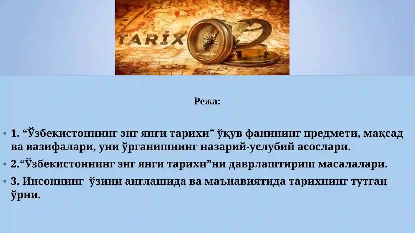"Ўзбекистоннинг энг янги тарихи" курси 4