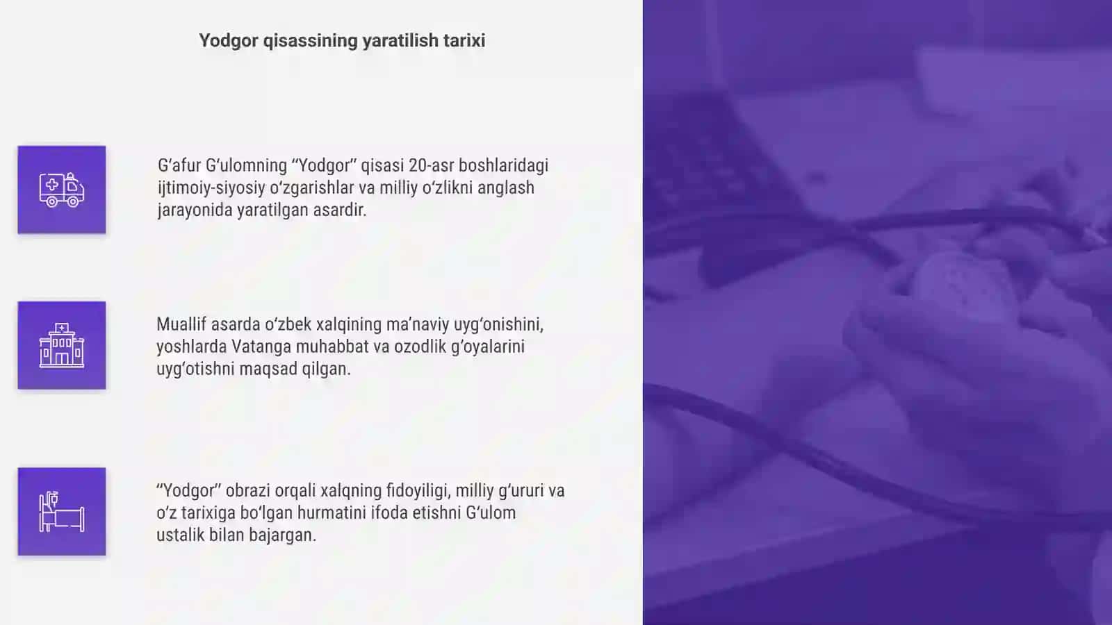Gʻafur Gʻulom Yodgor qisassi tahlili 4