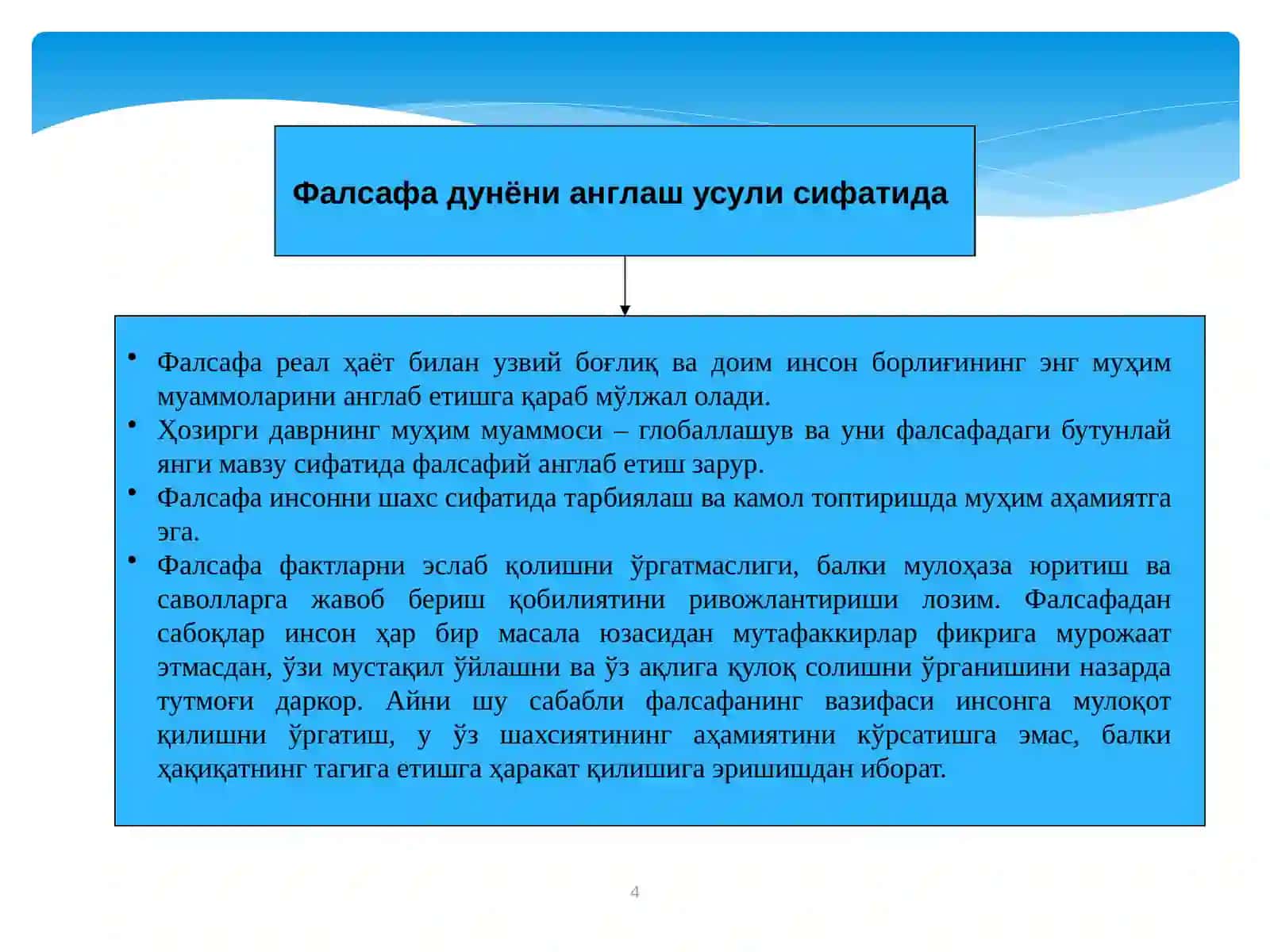Falsafaning Mоhiyati va jamiyat tarqiqyoti 4