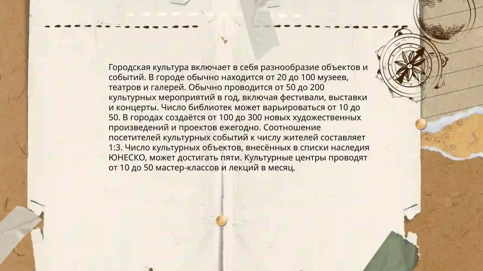 Мой город Ташкент 4
