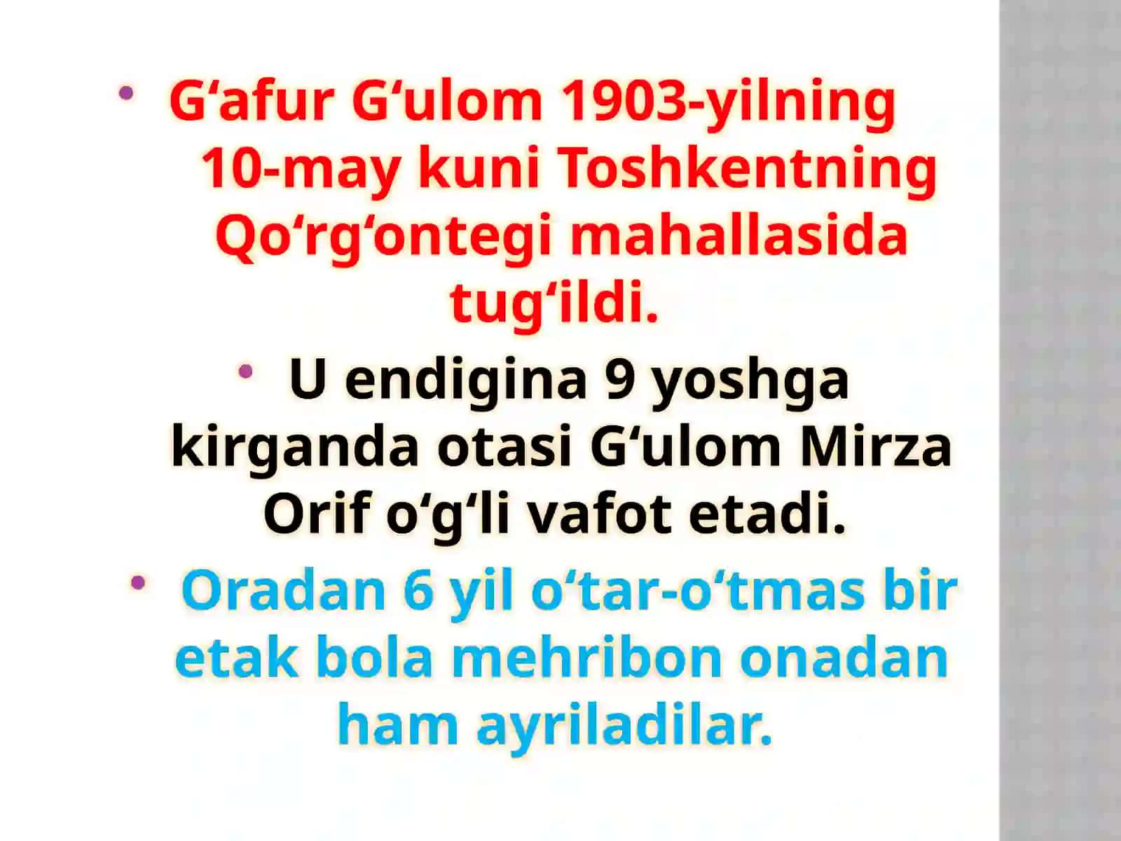 G`afur G`ulom va Shum bola 4