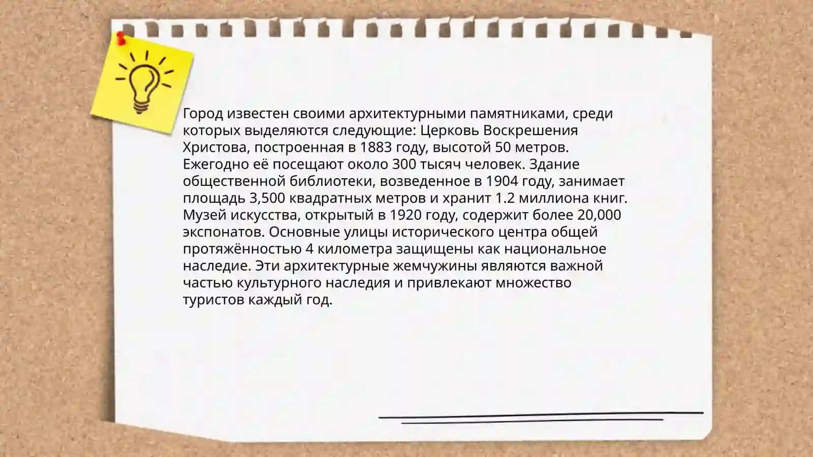 Мой родной город - Самарканд 4