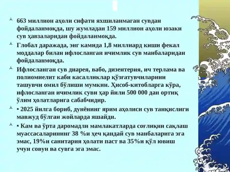 СУВ 4